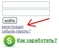 Регистрация на uh.ru